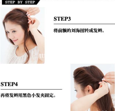简单的扎头发方法 夏季发型任你百变 zaoxingkong.com