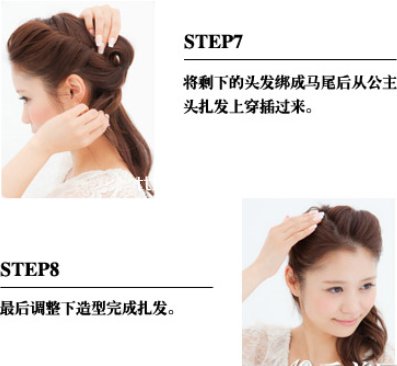 简单的扎头发方法 夏季发型任你百变 zaoxingkong.com