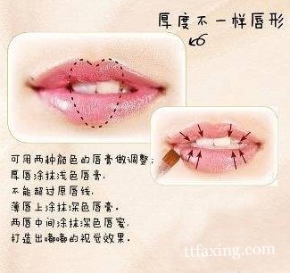 如何改变唇形 揭秘3种唇形完美修饰大法 zaoxingkong.com