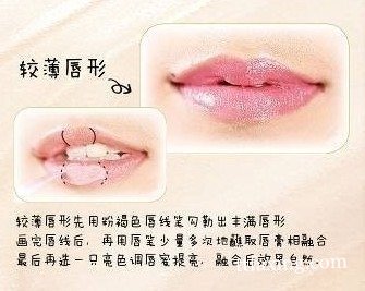 如何改变唇形 揭秘3种唇形完美修饰大法 zaoxingkong.com
