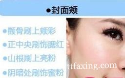 减龄日系妆容画法步骤 教你瞬间变身封面女郎 zaoxingkong.com