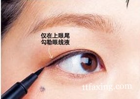 小眼睛内双怎么化妆好看 教你轻松打造小清新大眼妆 zaoxingkong.com