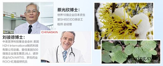 美国科学院称干细胞祛痘将被评为诺贝尔奖 zaoxingkong.com