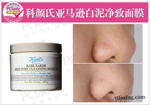 细致毛孔的产品 不同肌质清洁品大推荐 zaoxingkong.com
