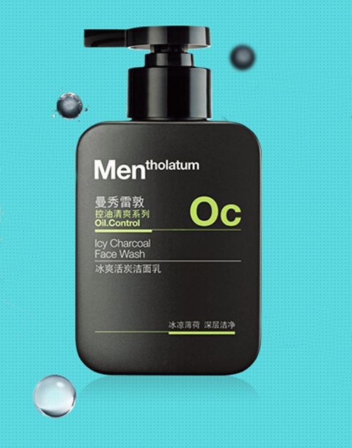 男士洗面奶哪个牌子好 解决皮肤油腻干燥 zaoxingkong.com