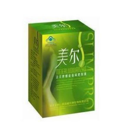 减肥药热卖排行榜10强产品 吃了有效又不会伤身的减肥药 zaoxingkong.com