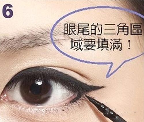 正确化妆步骤图解 初学者也能画出漂亮眼妆 zaoxingkong.com
