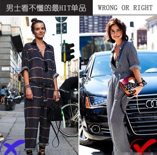 时尚观点大不同!男士眼中的女生对错搭 zaoxingkong.com